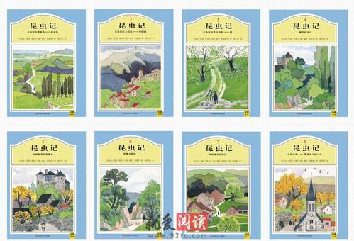 看完科普著作