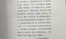 《巴别塔之犬》读后感