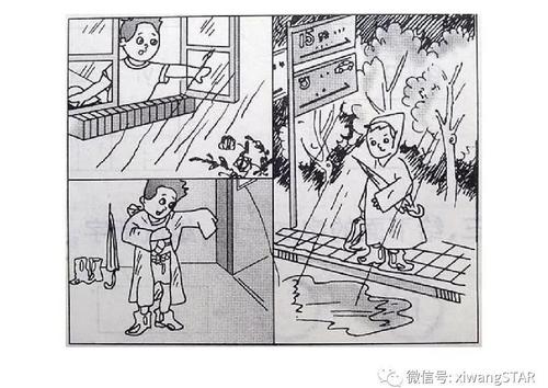 五年级上册2看图片组成