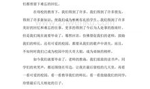人生规划议论文