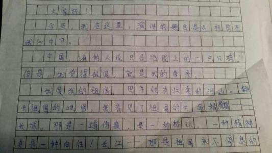 我眼中的校园构成