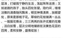 珍藏的记忆600字