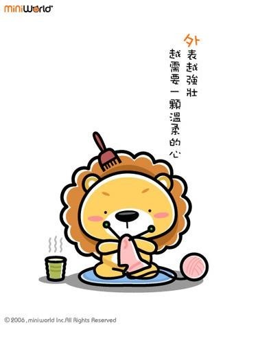 哲学的话