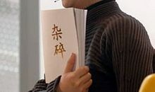 刘艺伟经典语录