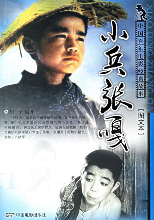 看完影视作品之后