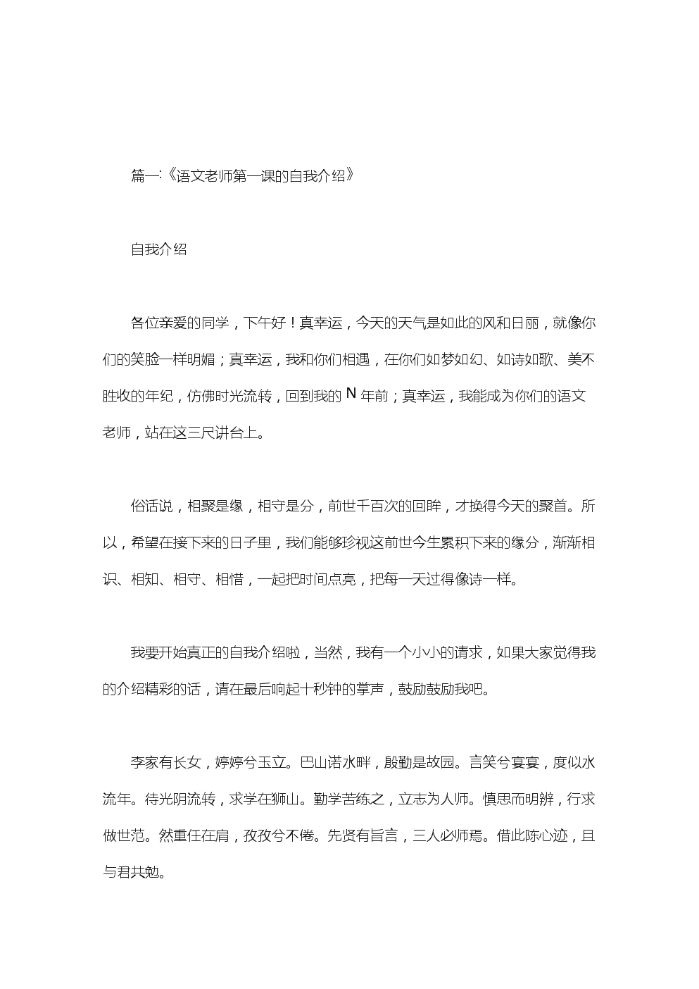 散文值得品尝