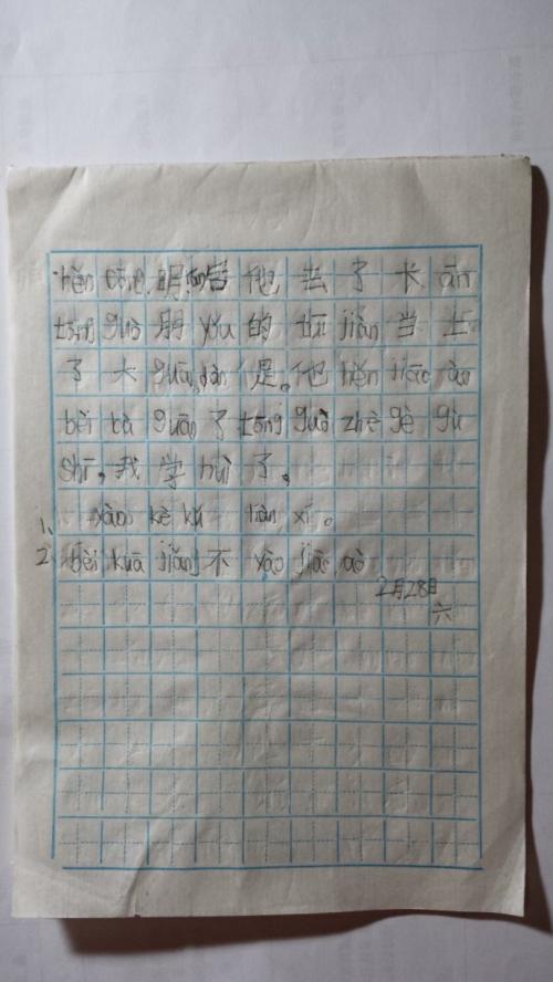 读李白诗后