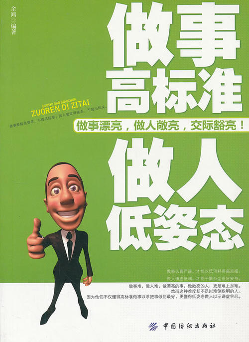 表现如何
