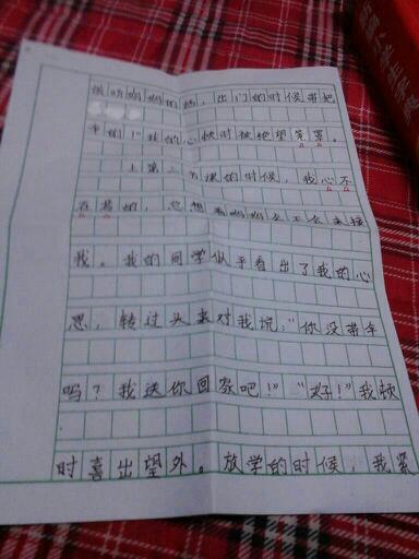 让我们感动的事情