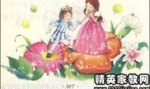 海底2万里读后感