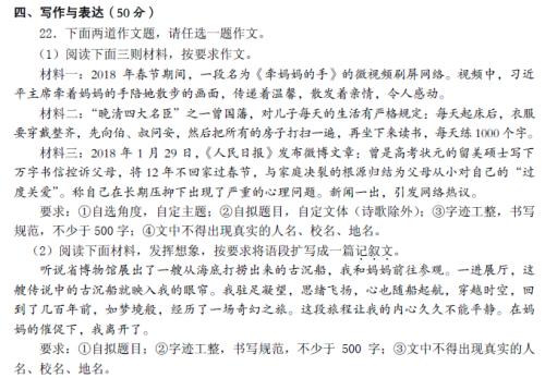 2018湖北随州高中入学考试全场作文：绿色生活（1）