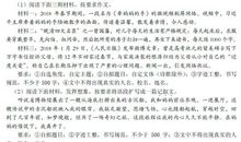 2018湖北随州中考满分作文:绿意的生活(一)