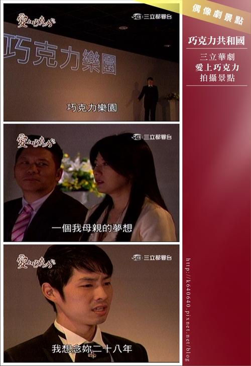 爱上巧克力经典线条