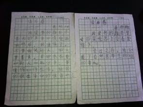读完二年级后