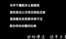 感悟人生的伤感经典语句