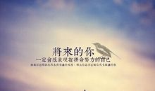 感悟人生的名言语录