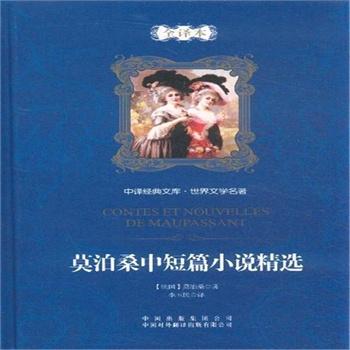 看完珠宝后