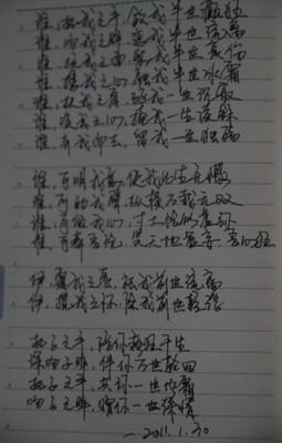 写青春的作文