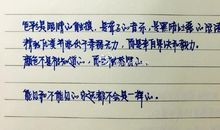 《我的名字叫红》读后感