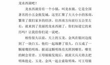 成长的烦恼300字作文