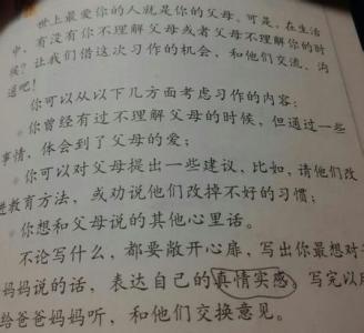 如果我是叶子组成