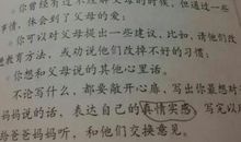 假如我是一片树叶作文