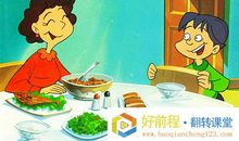 六种好性格让你受益一生