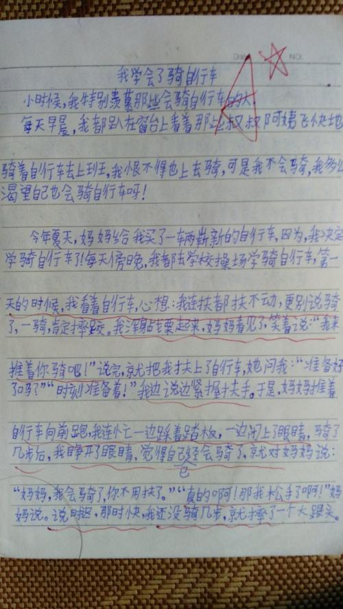 我了解构图