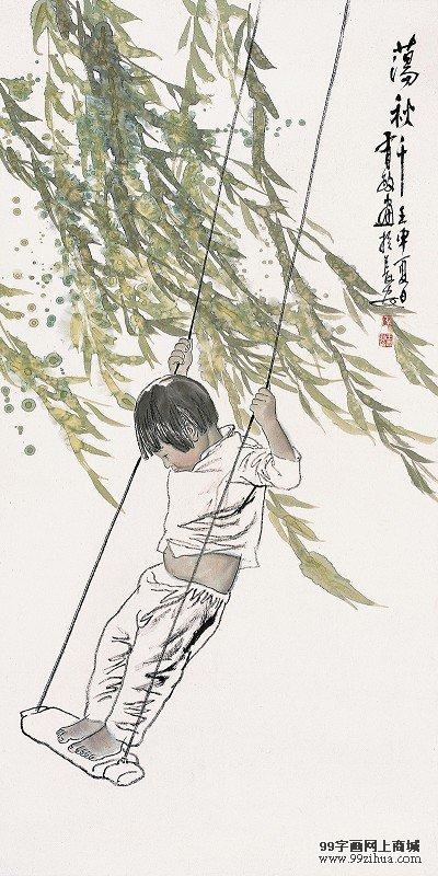 关于阅读《呼吸秋千》的思考