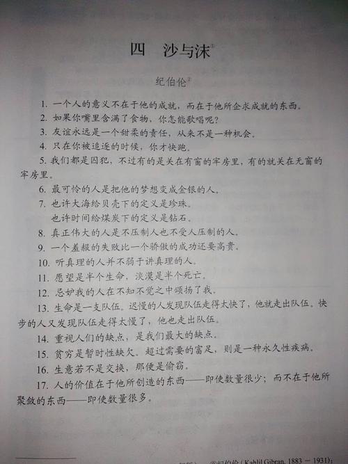 沙莫