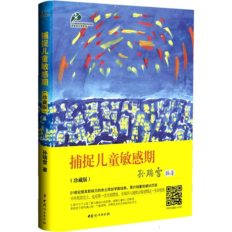 看完教科书后