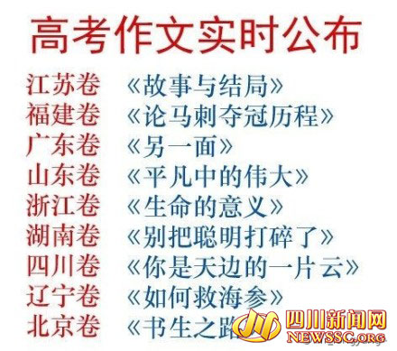 如果我是一滴水200字组成