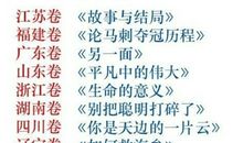假如我是一滴水200字作文