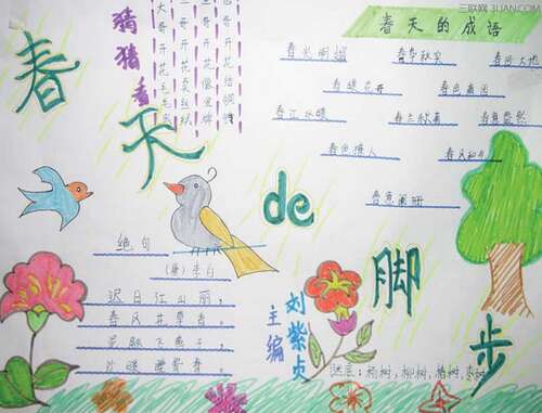 关于龙的500字