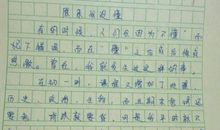 我懂得了爱作文