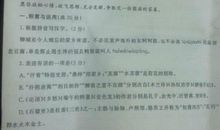 2018山东聊城中考满分作文：守望花开（三）