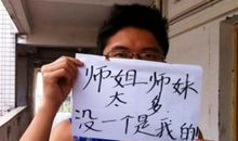 你要是个大学生，不看这个会遗憾