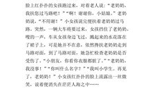 让我感动的一个人作文400字