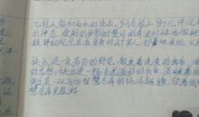 关于父爱如山的作文