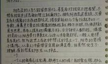 带着爱去工作读后感