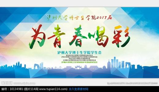 为青年读书后