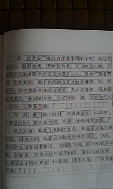 宝藏记忆构成