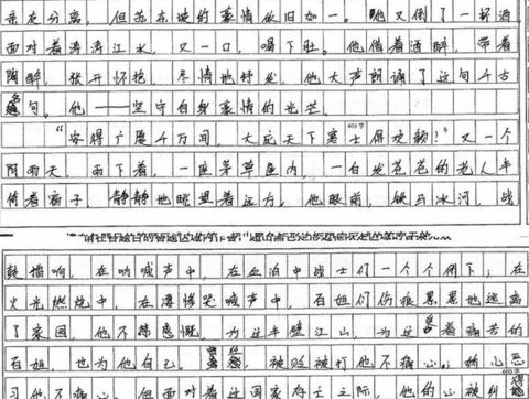 生活课组成