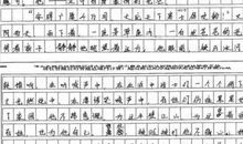 人生的一课作文