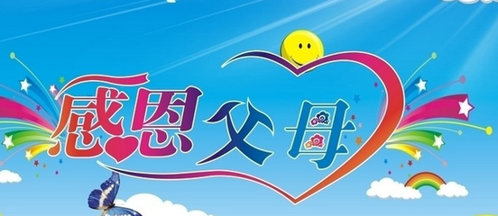 感恩母亲的作文
