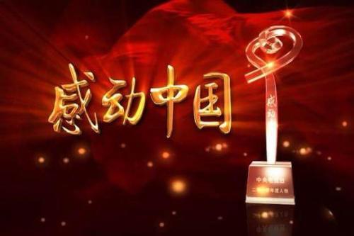 最动人的事