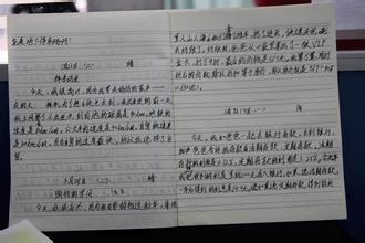 五年级日记300字