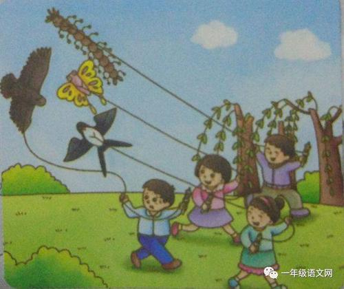 看图片聊风筝