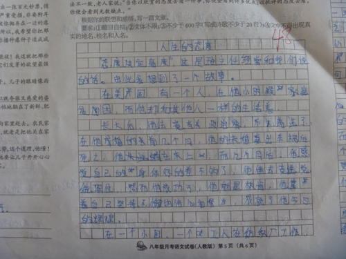 爱与我一起成长
