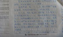 爱伴我成长作文